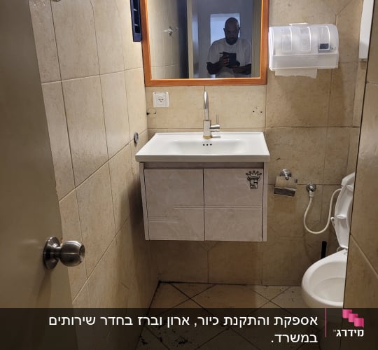 חדר אמבטיה עם כיור וברז, שירותים ומראה